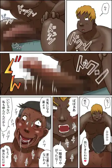 Zenmai kourogi Fhentai - Page 38