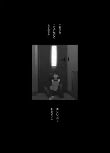 [Tsukumo Gou] Meimetsu Suru Heya Fhentai - Page 31