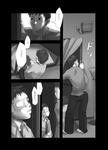 [Tsukumo Gou] Meimetsu Suru Heya Fhentai - Page 7