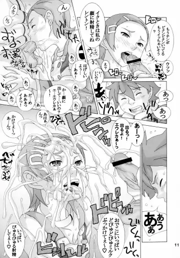 [Raijin Maru] Suki! Suki! Semen Fhentai - Page 10