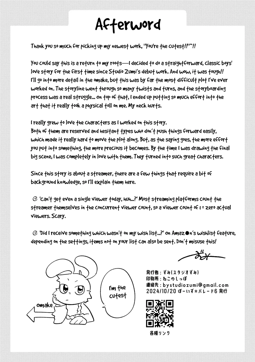 [Zumi] Omae ga ichiban kawaii! | You're the cutest! Fhentai - Page 47