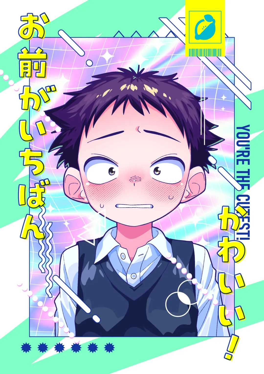 [Zumi] Omae ga ichiban kawaii! | You're the cutest! Fhentai - Page 54