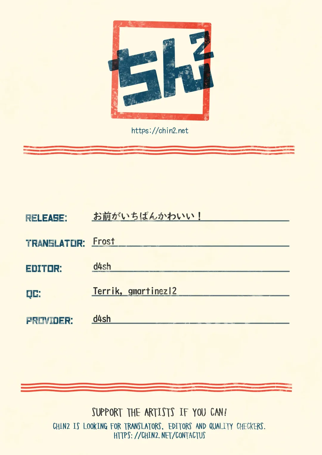 [Zumi] Omae ga ichiban kawaii! | You're the cutest! Fhentai - Page 55