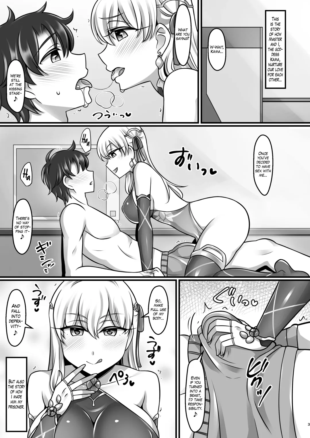 [Negitoroko - Yakisobapantarou] Kama Love Fhentai - Page 2