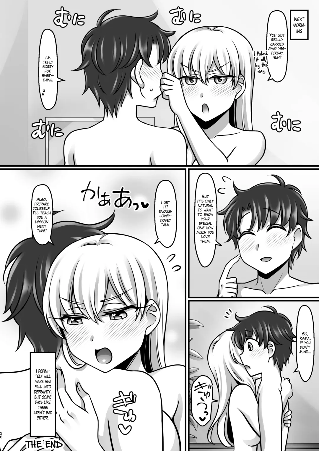 [Negitoroko - Yakisobapantarou] Kama Love Fhentai - Page 25