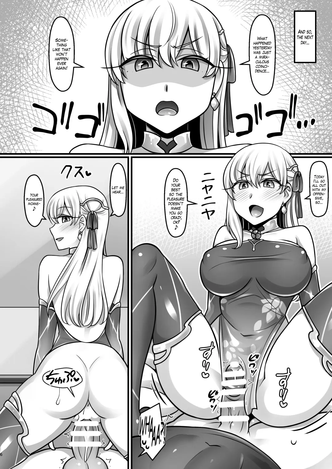 [Negitoroko - Yakisobapantarou] Kama Love Fhentai - Page 5