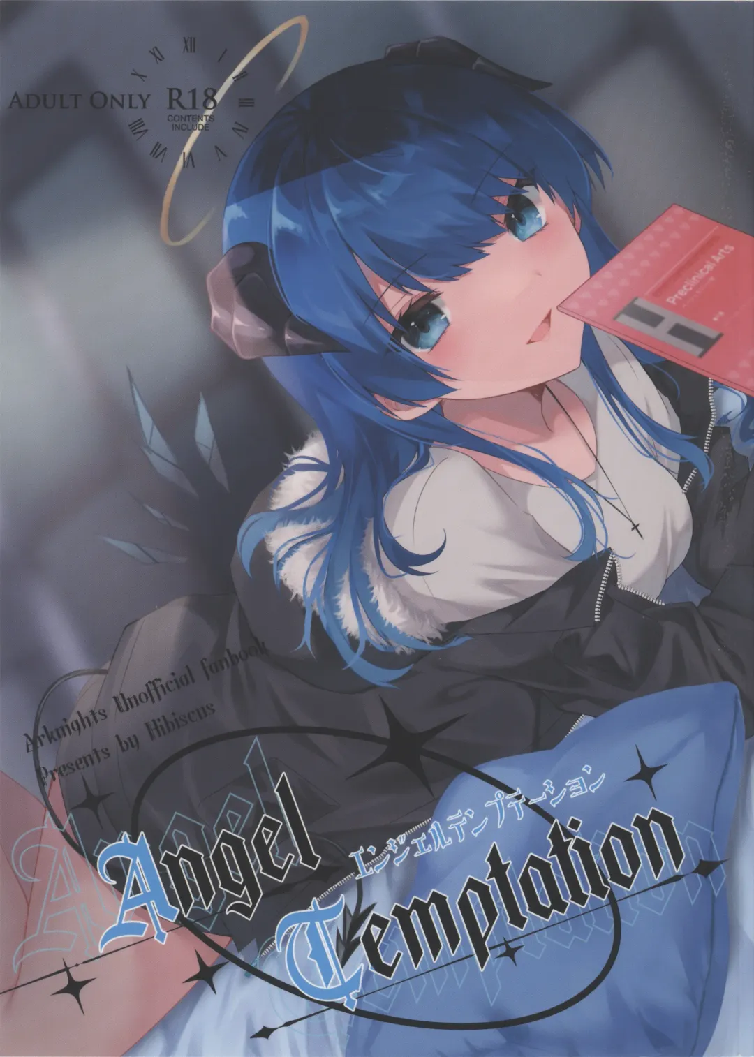 [Amesaki Vanilla] Angel Temptation Fhentai - Page 1