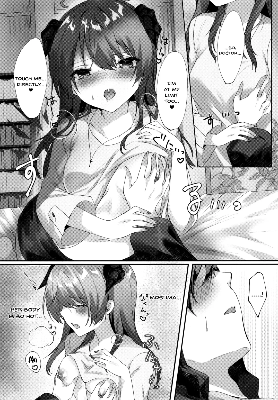 [Amesaki Vanilla] Angel Temptation Fhentai - Page 14