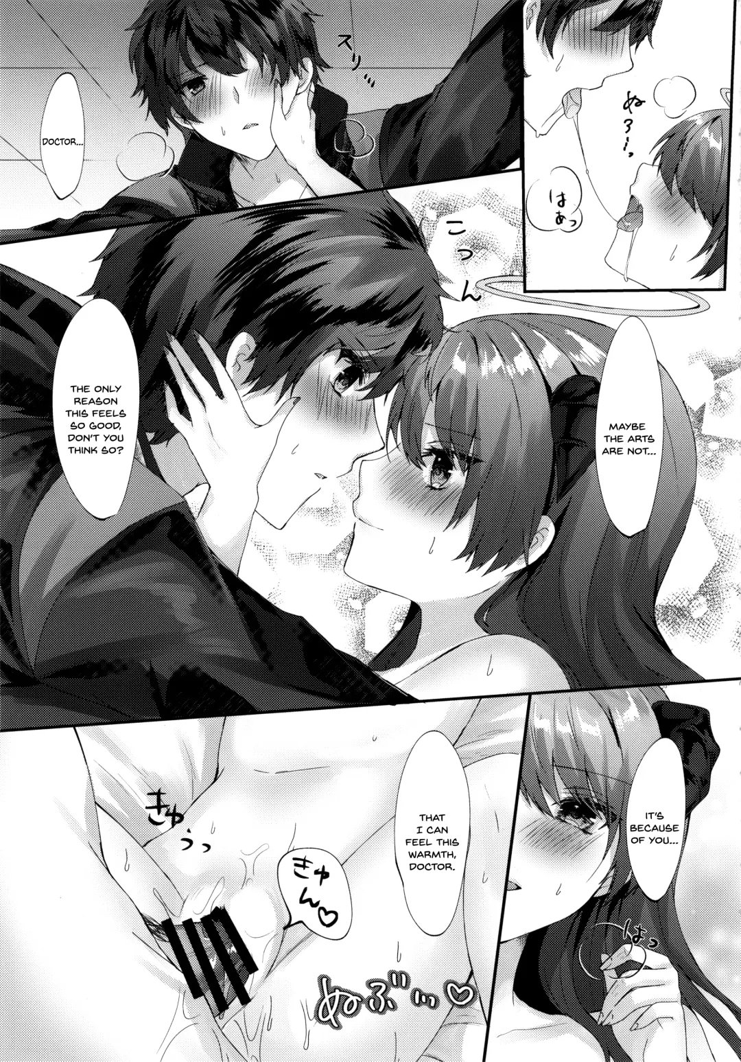 [Amesaki Vanilla] Angel Temptation Fhentai - Page 28