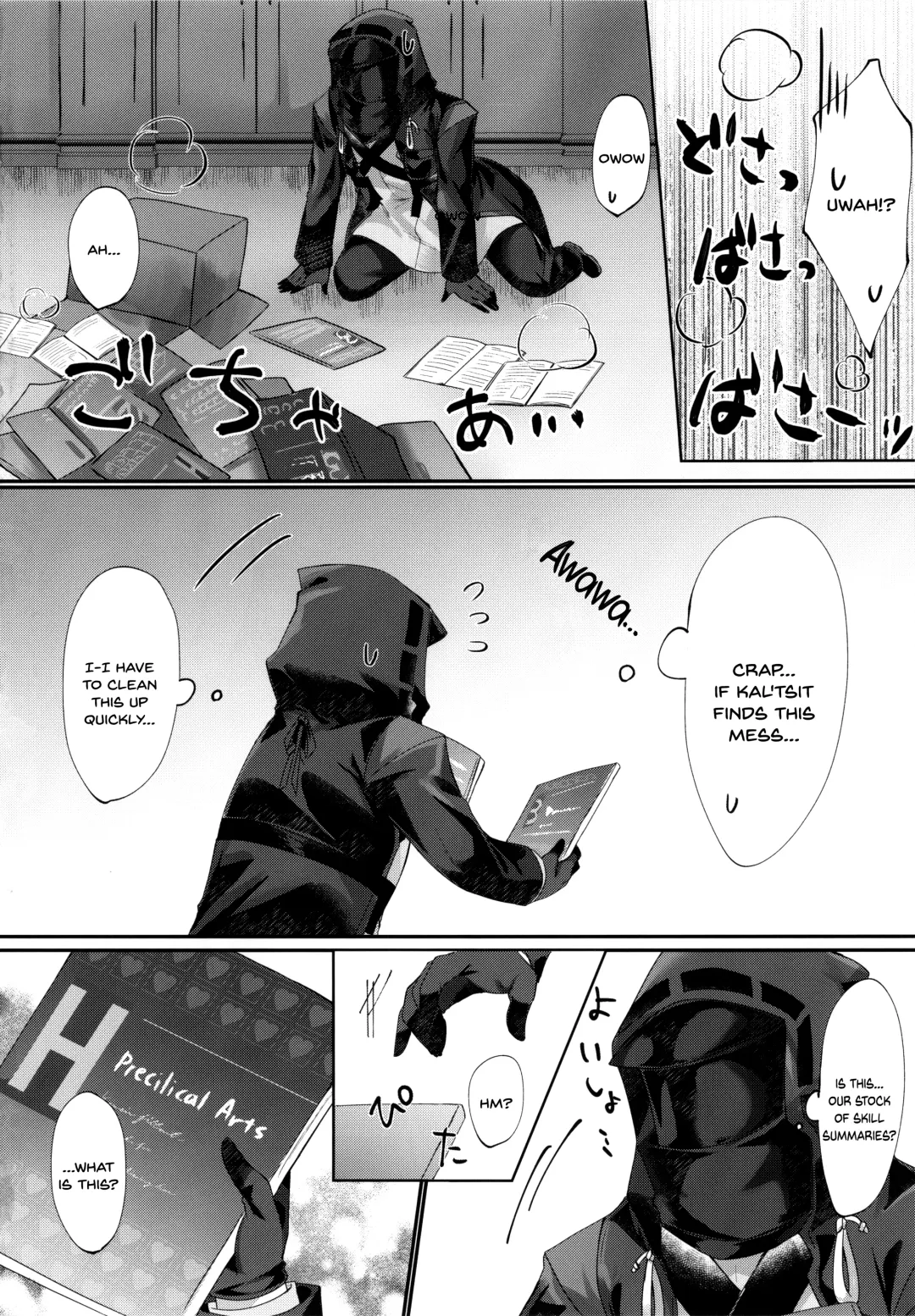 [Amesaki Vanilla] Angel Temptation Fhentai - Page 3