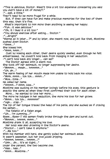 [Amesaki Vanilla] Angel Temptation Fhentai - Page 35