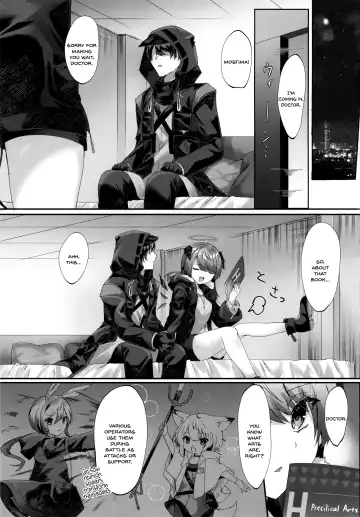 [Amesaki Vanilla] Angel Temptation Fhentai - Page 6