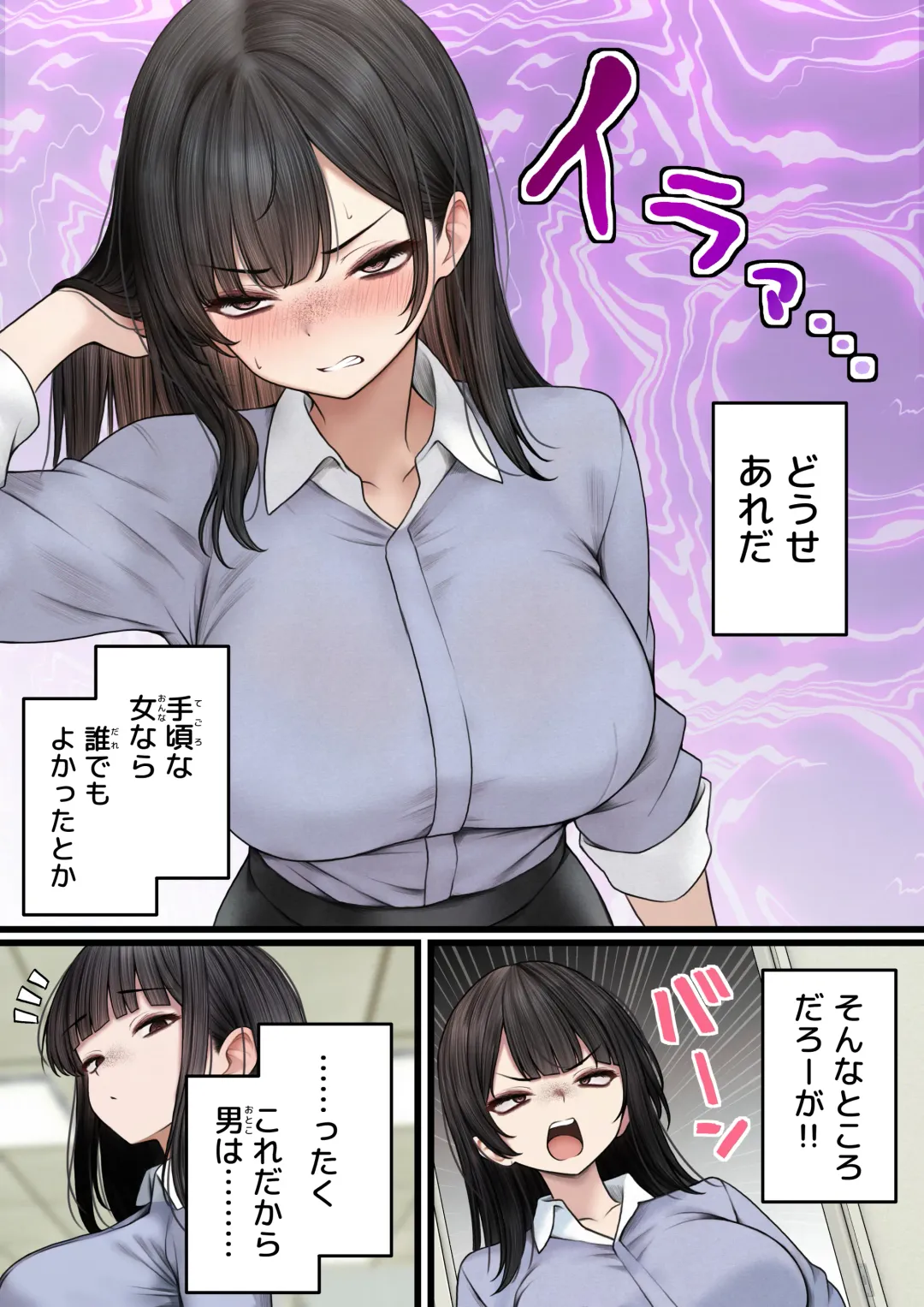 [Sigma] Namaiki Douki-chan o Wakarasete Yaru Hanashi Fhentai - Page 6