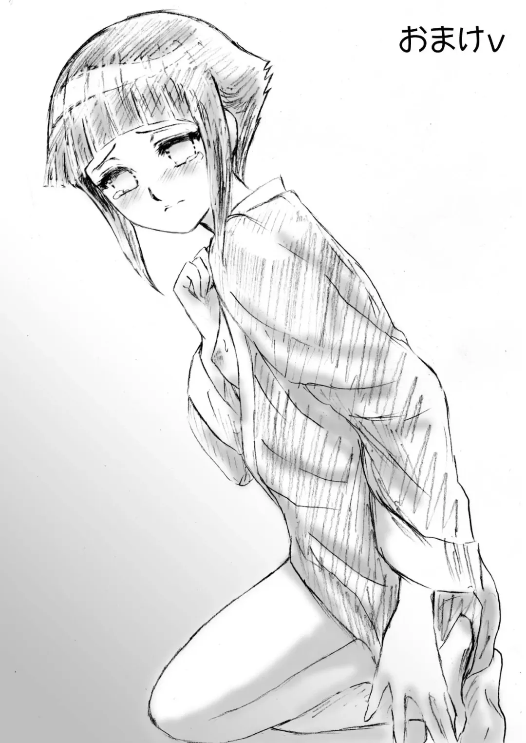 [Kuuya] Kyouren no Hate Fhentai - Page 75