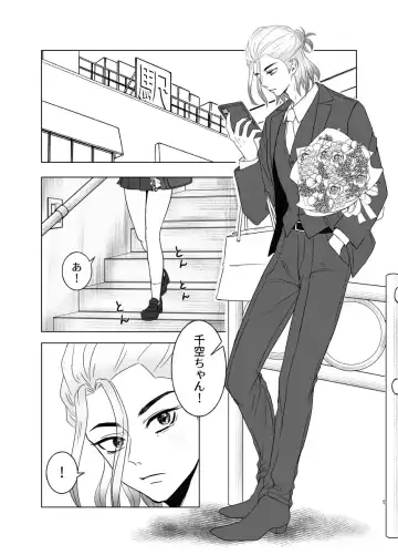 [Toma] Hanayome shugyō wa yoru ￮ i kara Fhentai - Page 2