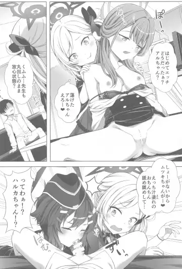[Teruwi] Harem Archive Benriya 68 Hen Fhentai - Page 13