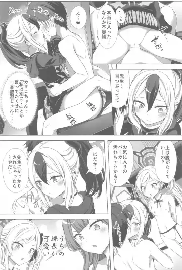 [Teruwi] Harem Archive Benriya 68 Hen Fhentai - Page 17