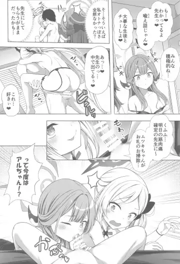 [Teruwi] Harem Archive Benriya 68 Hen Fhentai - Page 21