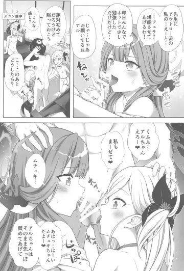 [Teruwi] Harem Archive Benriya 68 Hen Fhentai - Page 22