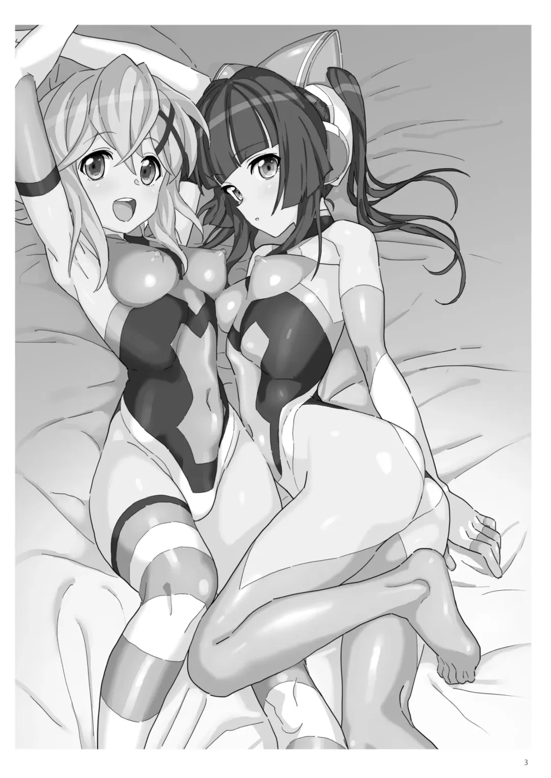 [Inai] Zababa no Fhentai - Page 2