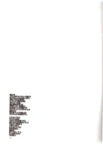 [Kuroarama Soukai] USAGI DROPS 3 Fhentai - Page 18