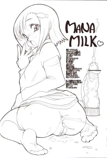 [Kuroarama Soukai] USAGI DROPS 3 Fhentai - Page 19