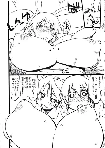 [Seura Isago] Sugoi Dekkai Yawarakai Fhentai.net - Page 7