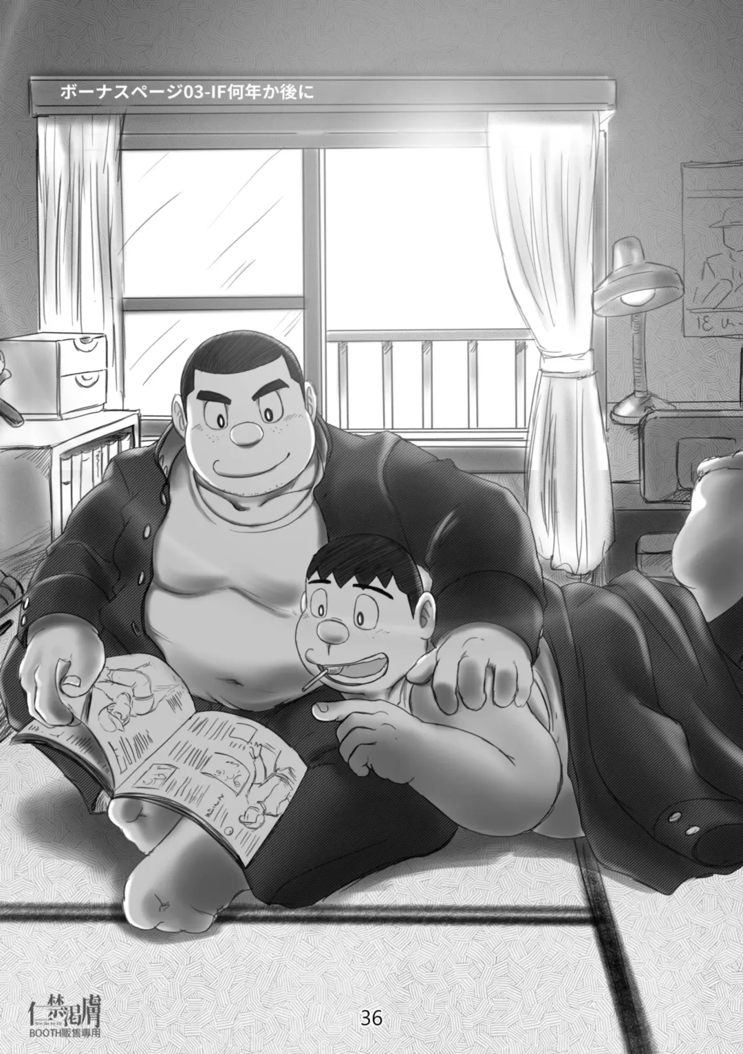 Gouda General Store 2 Fhentai - Page 36