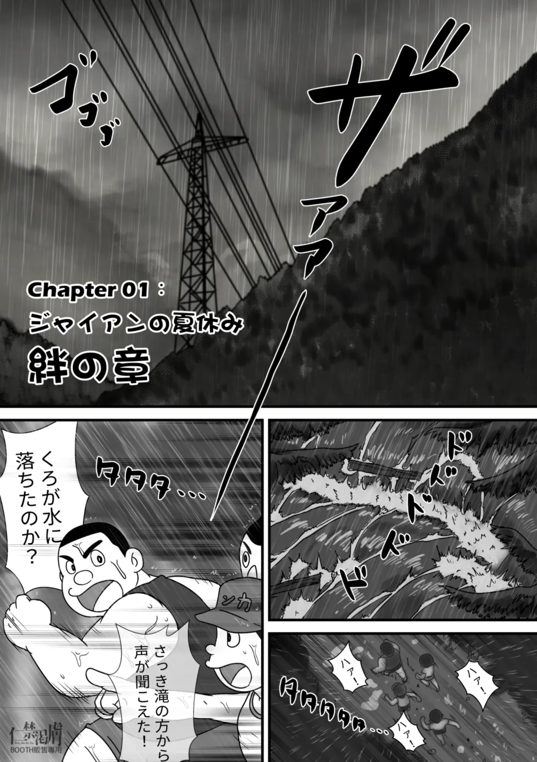 Gouda General Store 2 Fhentai - Page 7