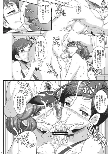 [Chiro] Russell no Saimin Kyoushitsu Fhentai.net - Page 24