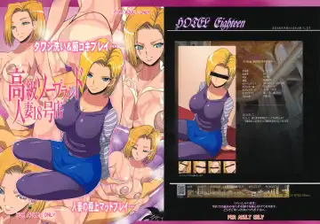 Read [Chiro] Koukyuu Soapland Hitozuma 18-Gou Ten - Fhentai