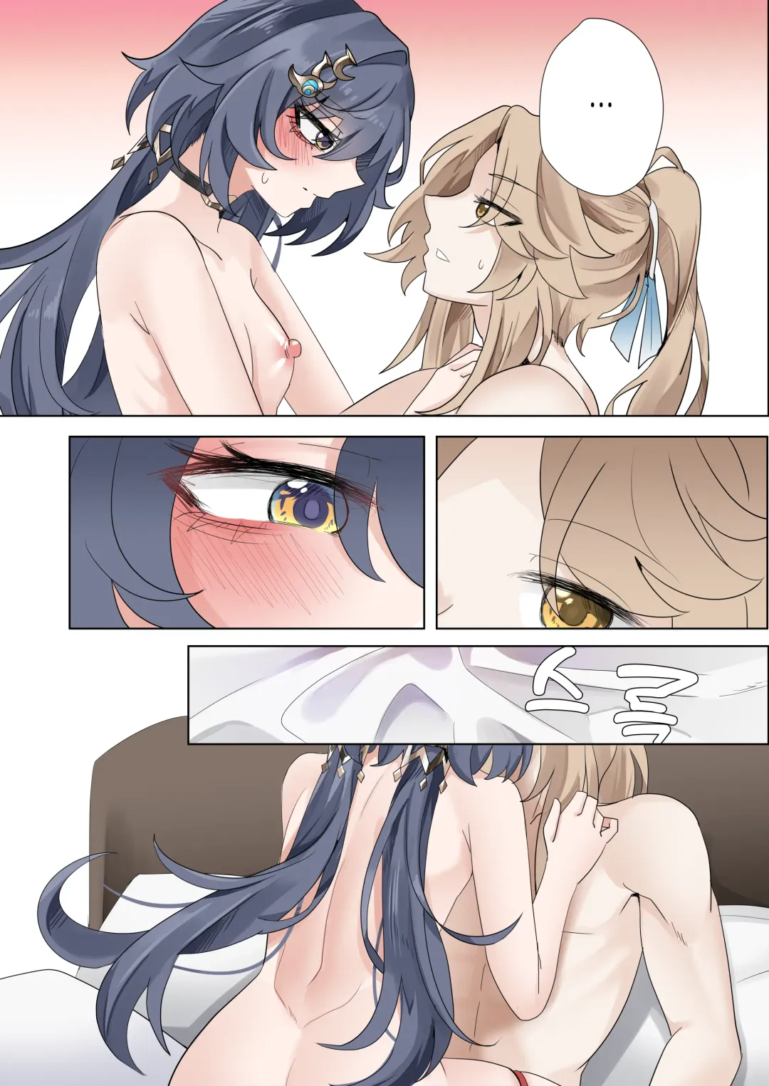 [Bubo] I can't lose to this guy (decensored) Fhentai - Page 13