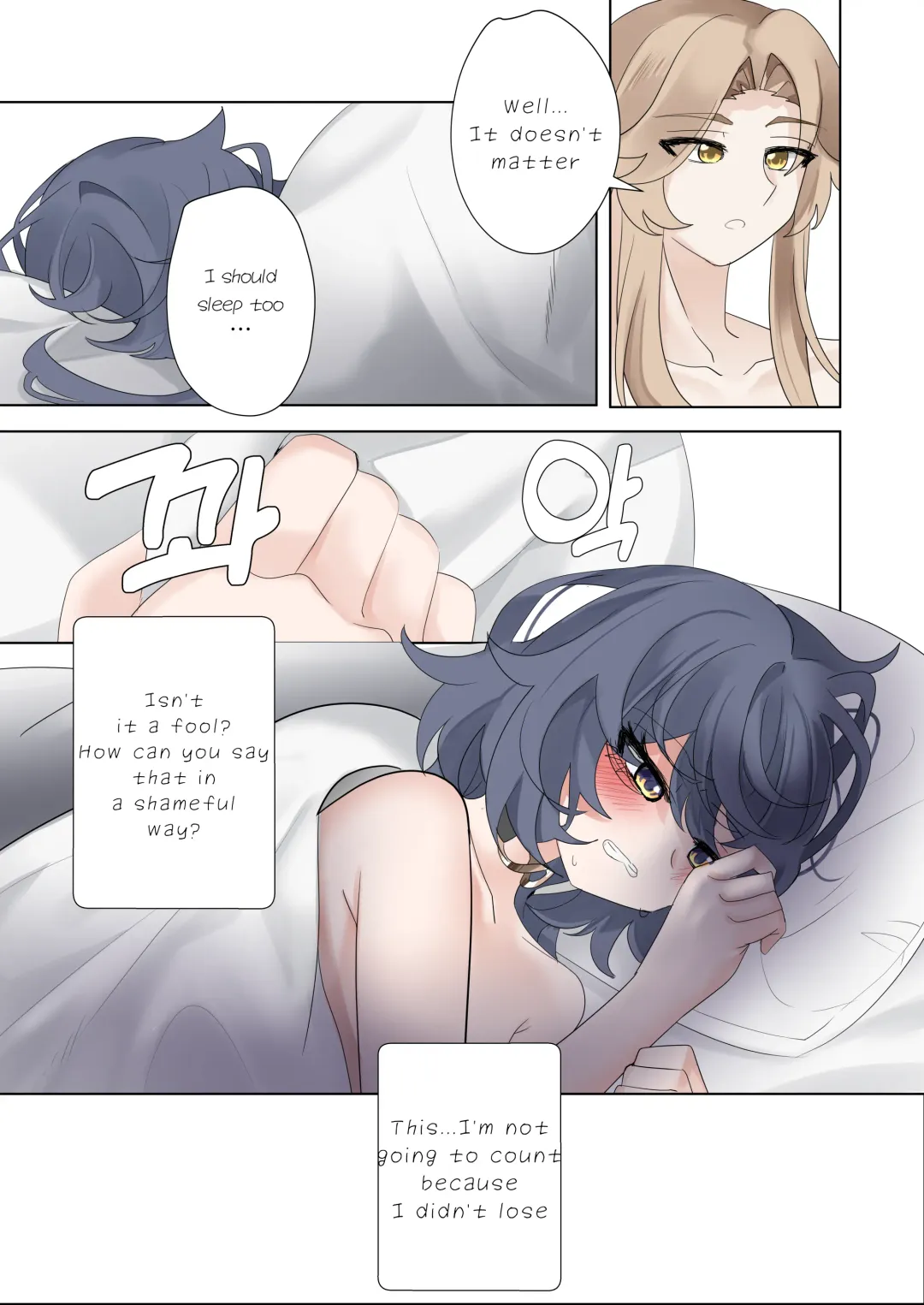 [Bubo] I can't lose to this guy (decensored) Fhentai - Page 56