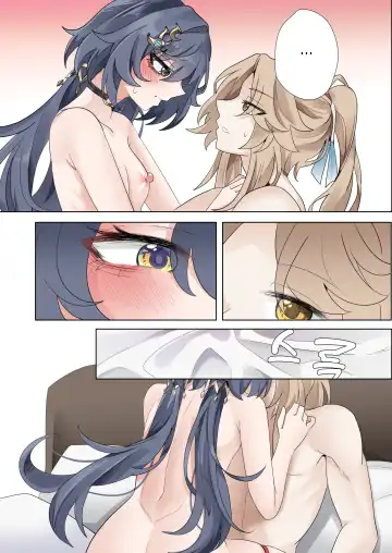 [Bubo] I can't lose to this guy (decensored) Fhentai - Page 13