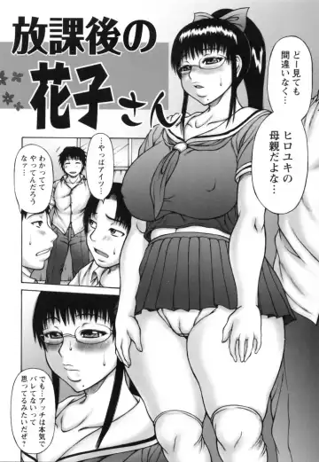 [Sakaki Utamaru] Aneimo. Fhentai.net - Page 68