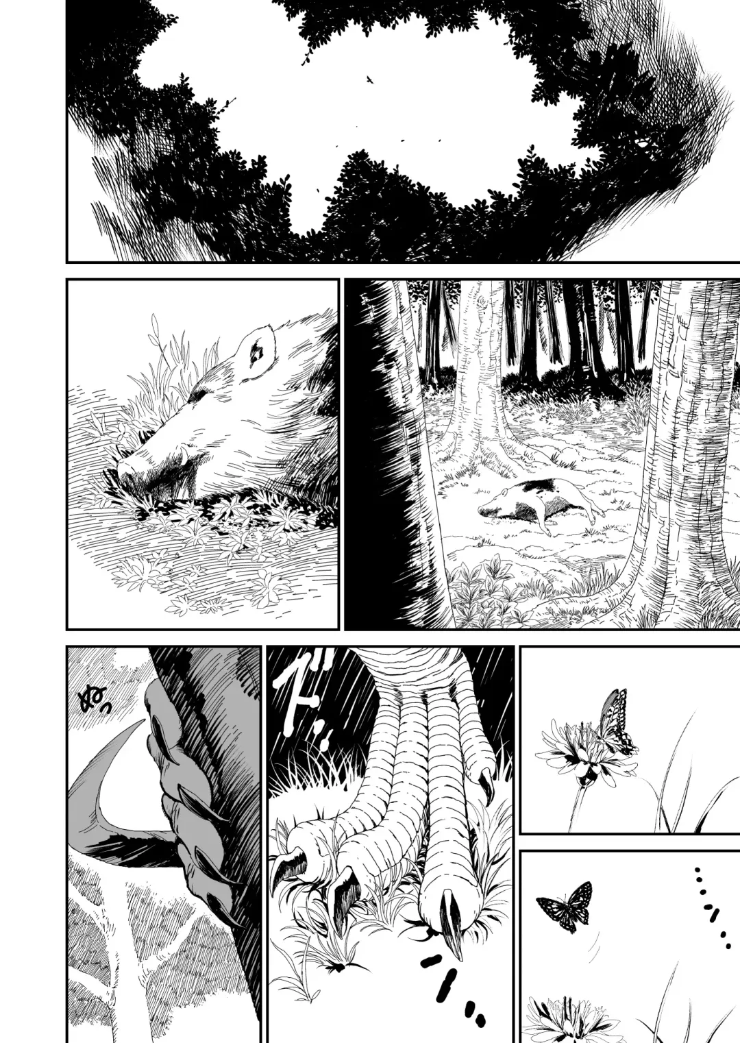 Wanderer Fhentai - Page 22