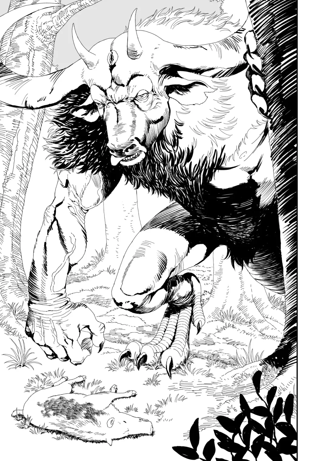 Wanderer Fhentai - Page 23