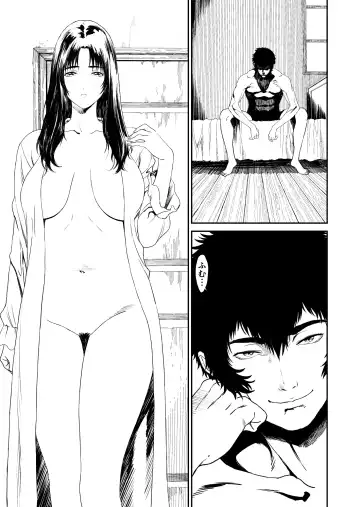 Wanderer Fhentai - Page 27