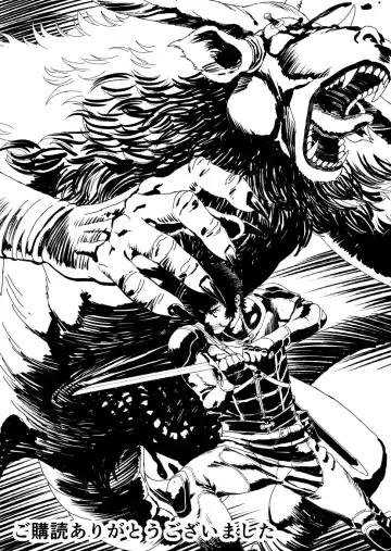 Wanderer Fhentai - Page 45