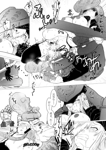 [Gio] 白血球が新型治療に○られるっ！！ Fhentai - Page 46