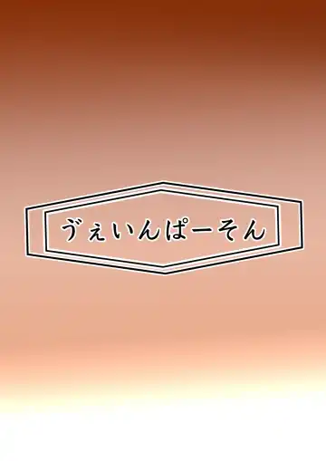 [Gio] 白血球が新型治療に○られるっ！！ Fhentai - Page 59