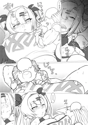 [Gio] 邪兎から始まる Fhentai - Page 6