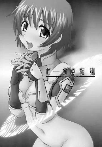 [Fujimaru Arikui - Hiroto] zega no kodou Fhentai - Page 2