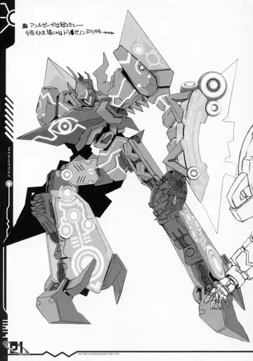 [Fujimaru Arikui - Hiroto] zega no kodou Fhentai - Page 20