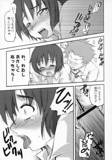 [Fujimaru Arikui - Hiroto] zega no kodou Fhentai - Page 8