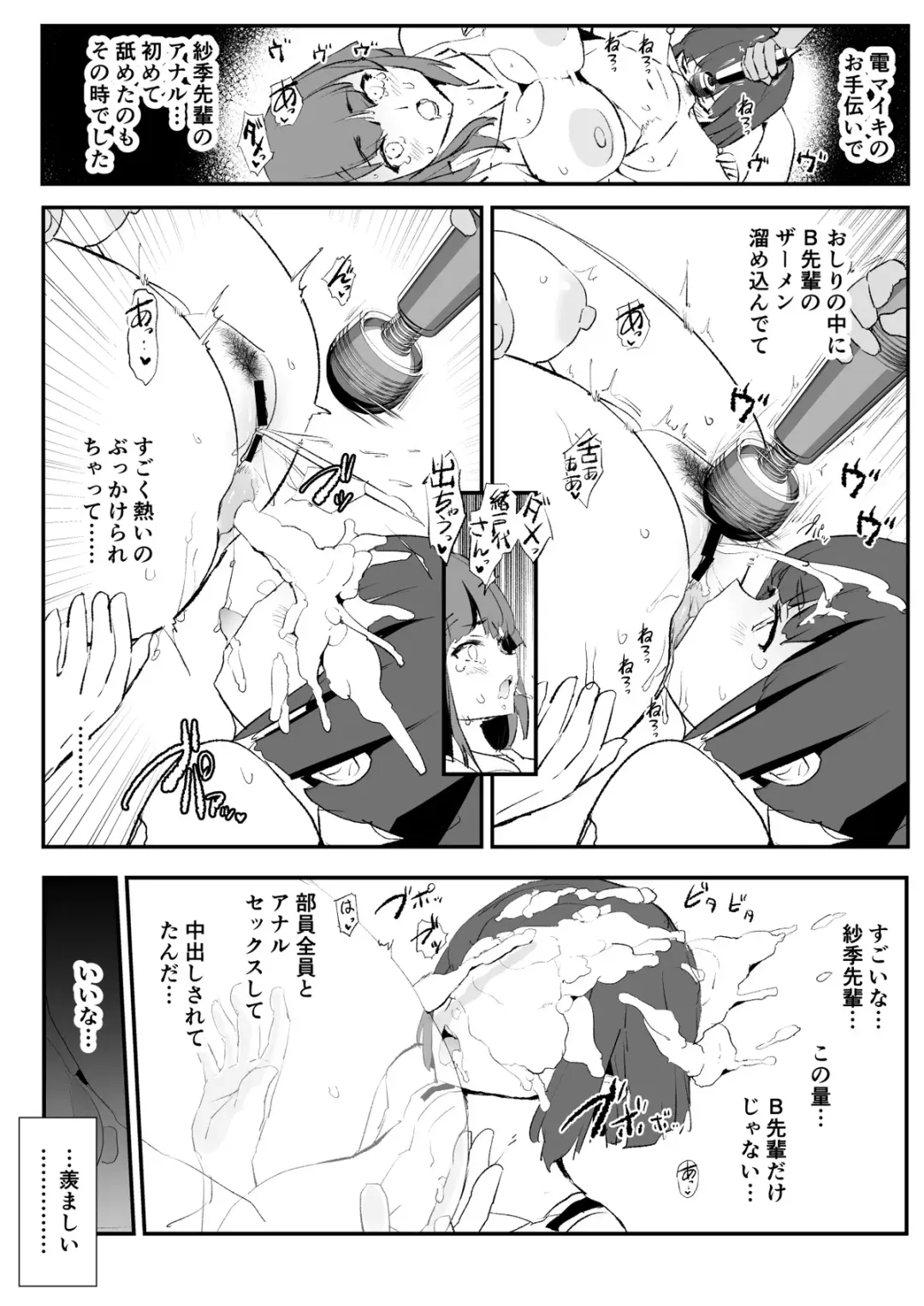 [Dokurosan] Dokurosan fanbox Fhentai - Page 17