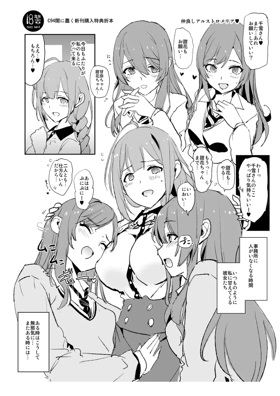 [Dokurosan] Dokurosan fanbox Fhentai - Page 45