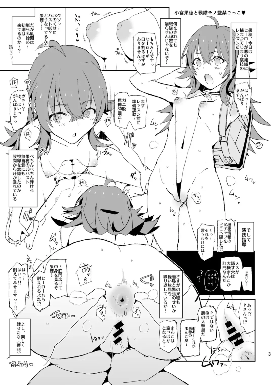 [Dokurosan] Dokurosan fanbox Fhentai - Page 47