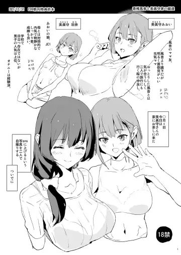 [Dokurosan] Dokurosan fanbox Fhentai - Page 9