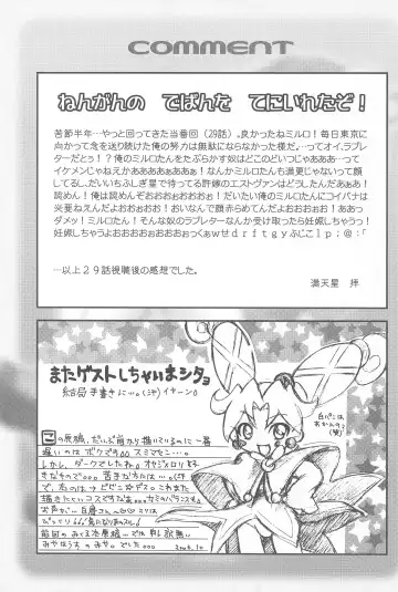 [Doudantsutsuji] Mirlo no Shizuku Fhentai - Page 21